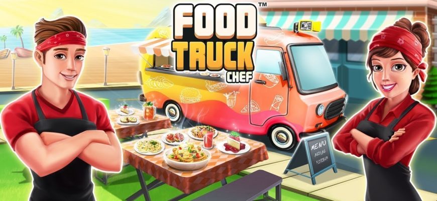 Food Truck Chef™ кулинарная игра